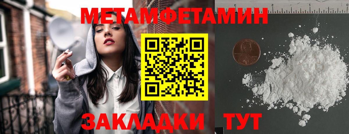 Амфетамин  Вход с VPN  Рубцовск  Амфетамин 98% 