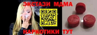 винт Гай