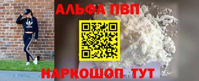 винт Гай