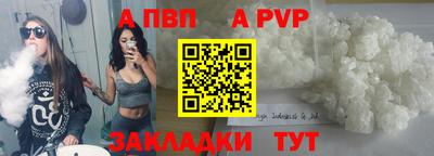 винт Гай