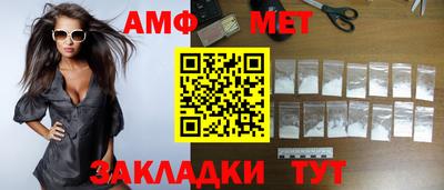винт Гай