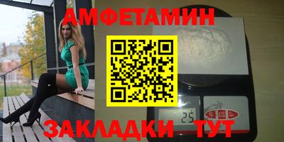 прущие грибы Гатчина