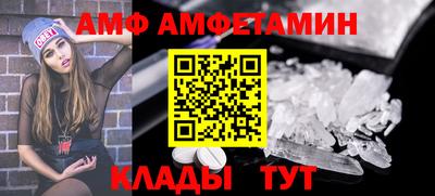 прущие грибы Гатчина