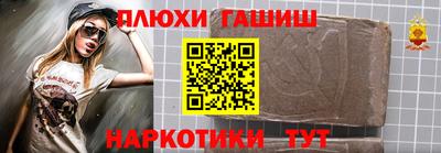 винт Гай