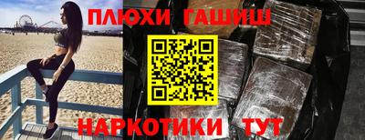прущие грибы Гатчина