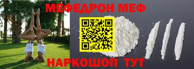 мдма Гагарин