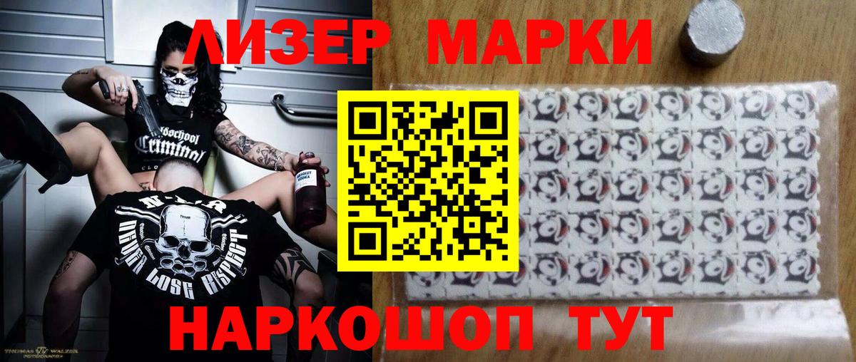 ЛСД экстази ecstasy Рубцовск