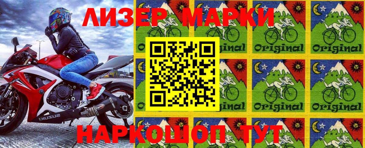 Марки NBOMe 1,5мг  Вход с VPN  Марки NBOMe 1,5мг  Рубцовск 