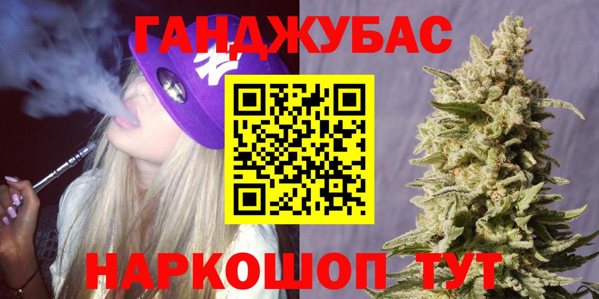 Бошки Шишки SATIVA & INDICA Рубцовск